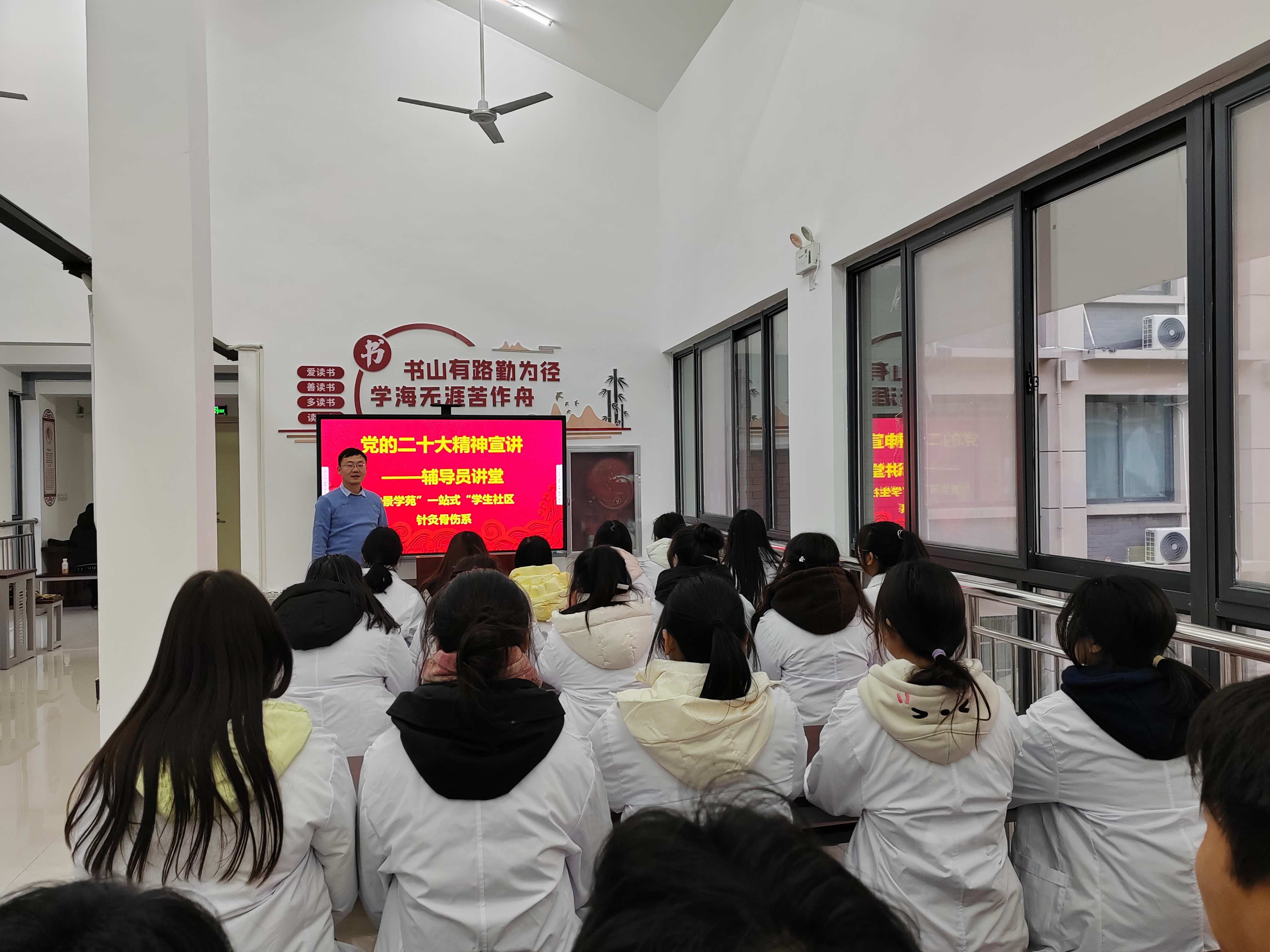 1. 辅导员讲党的二十大精神(一).jpg 1. 辅导员讲党的二十大精神(一).jpg